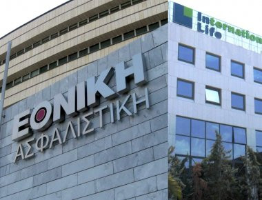 Oριστική ανάκληση της άδειας λειτουργίας της International Life- Xιλιάδες ασφαλισμένοι στον αέρα